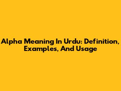 Alpha Meaning In Urdu: Definition, Examples, And Usage