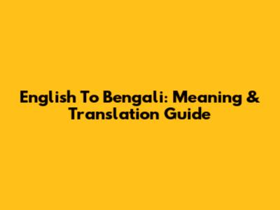 English To Bengali: Meaning & Translation Guide