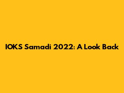 IOKS Samadi 2022: A Look Back
