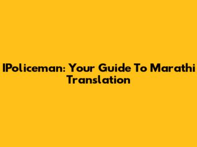 IPoliceman: Your Guide To Marathi Translation