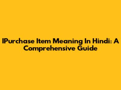IPurchase Item Meaning In Hindi: A Comprehensive Guide