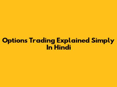 Options Trading Explained Simply In Hindi