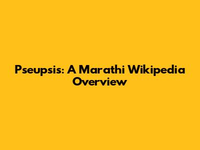 Pseupsis: A Marathi Wikipedia Overview
