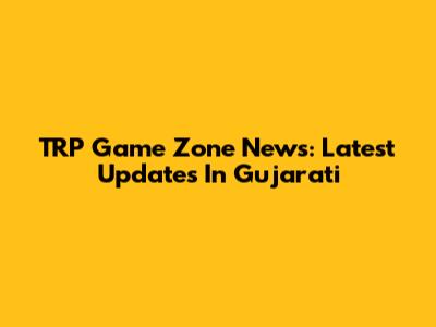 TRP Game Zone News: Latest Updates In Gujarati